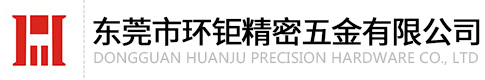 Dongguan huanju Precision Hardware Co., Ltd